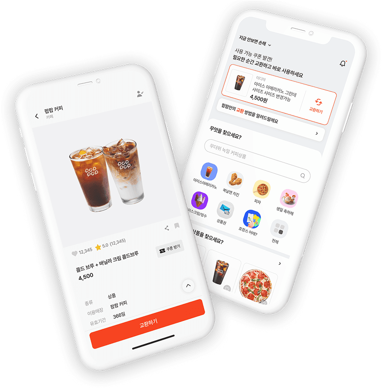 POPPOP 기프트 카드의 기준을 바꾸다.