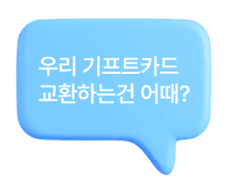 section-2-1-chat