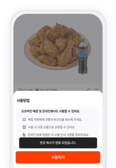 다시 선물하기